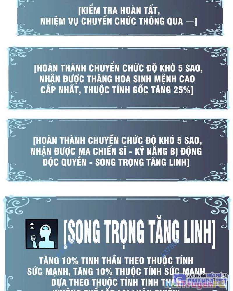Bắt Đầu Kế Nhiệm Boss Hắc Long, Ta Vô Địch chapter 15 - Trang 79