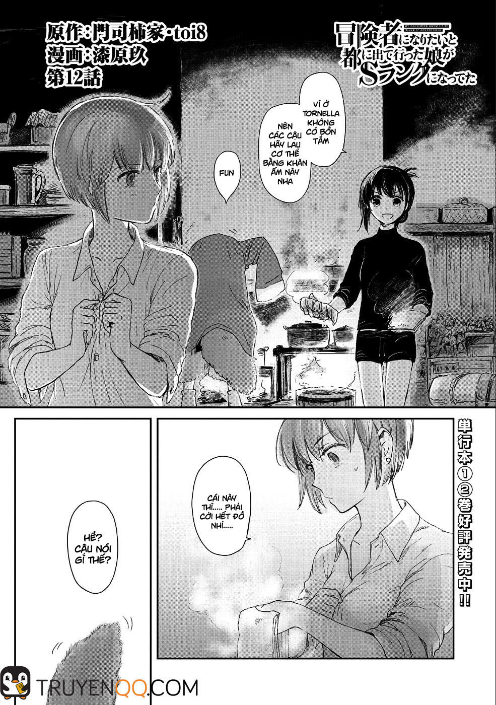 boukensha ni naritai to miyako ni deteitta musume ga s rank ni natteta chapter 12 - Trang 2