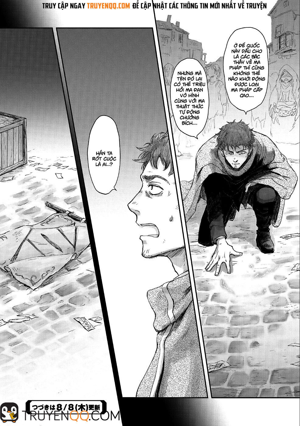 boukensha ni naritai to miyako ni deteitta musume ga s rank ni natteta chapter 12 - Trang 33