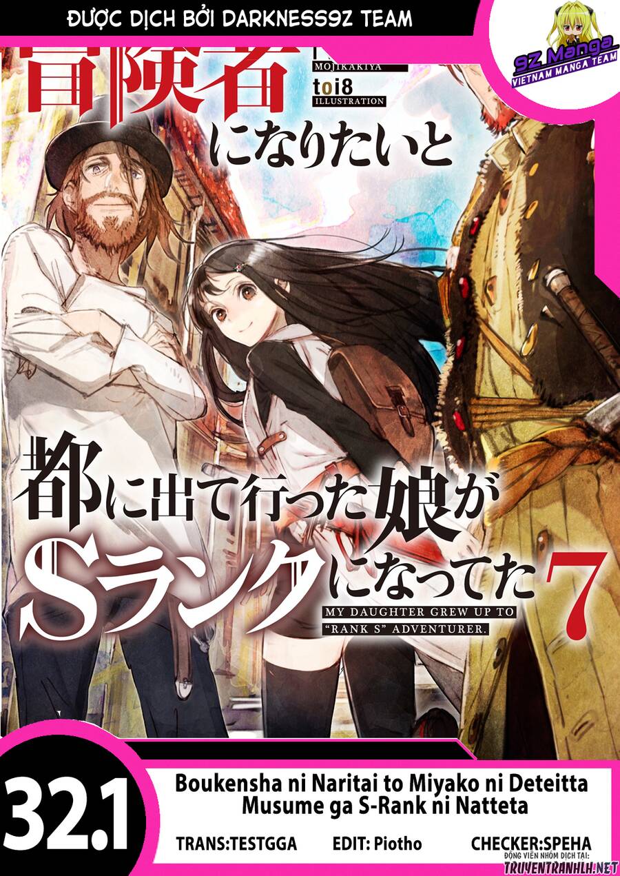 boukensha ni naritai to miyako ni deteitta musume ga s rank ni natteta chapter 32.1 - Trang 1