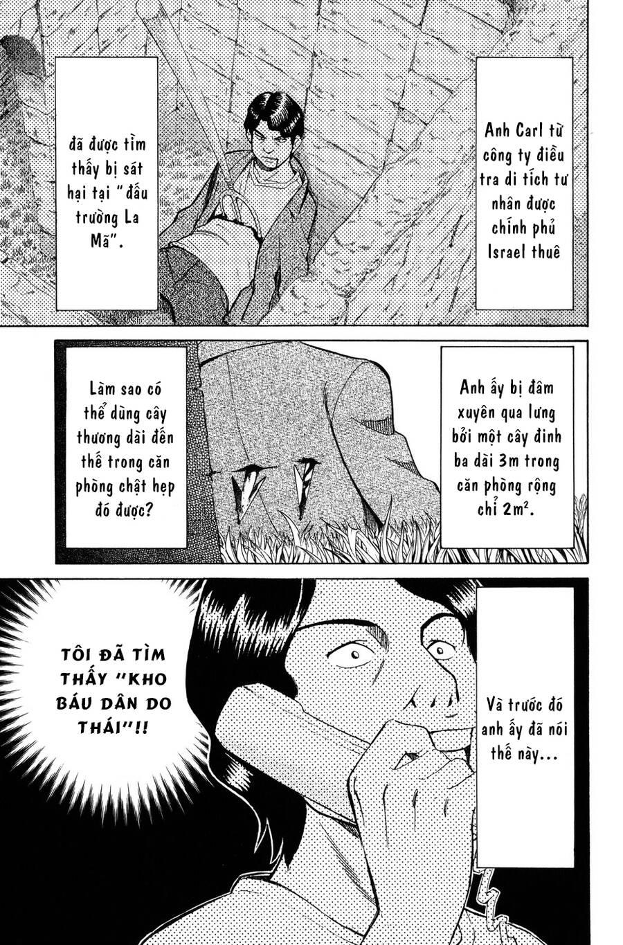 c.m.b. - danh sách sự cố viện bảo tàng shinra chapter 7.4 - Trang 3