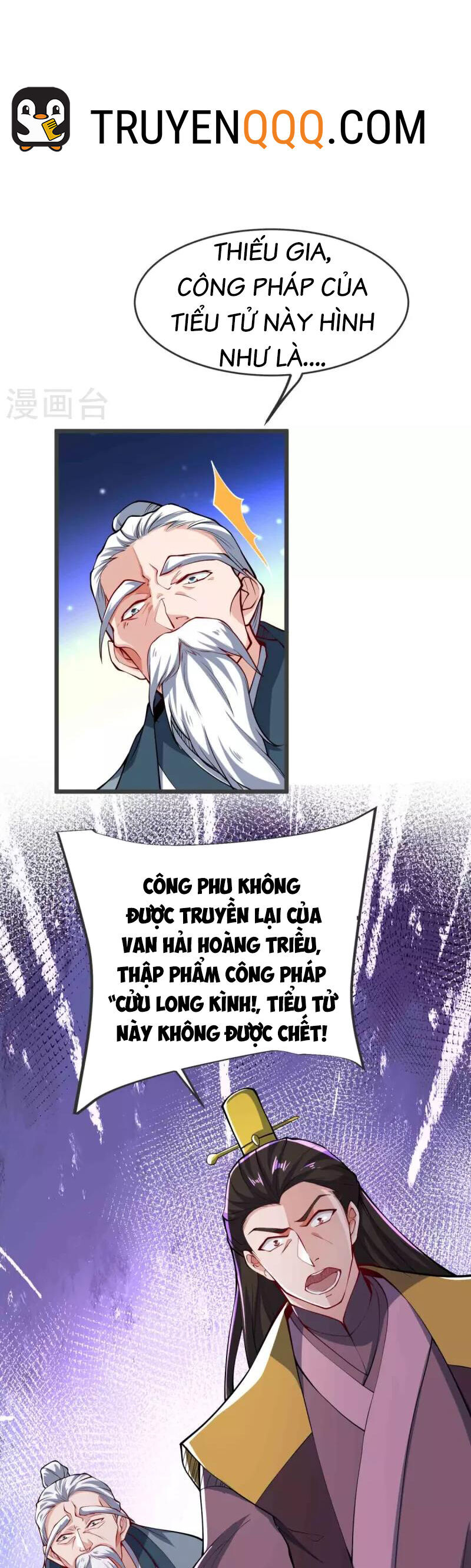 Chí tôn hoàn mỹ chapter 23 - Trang 15