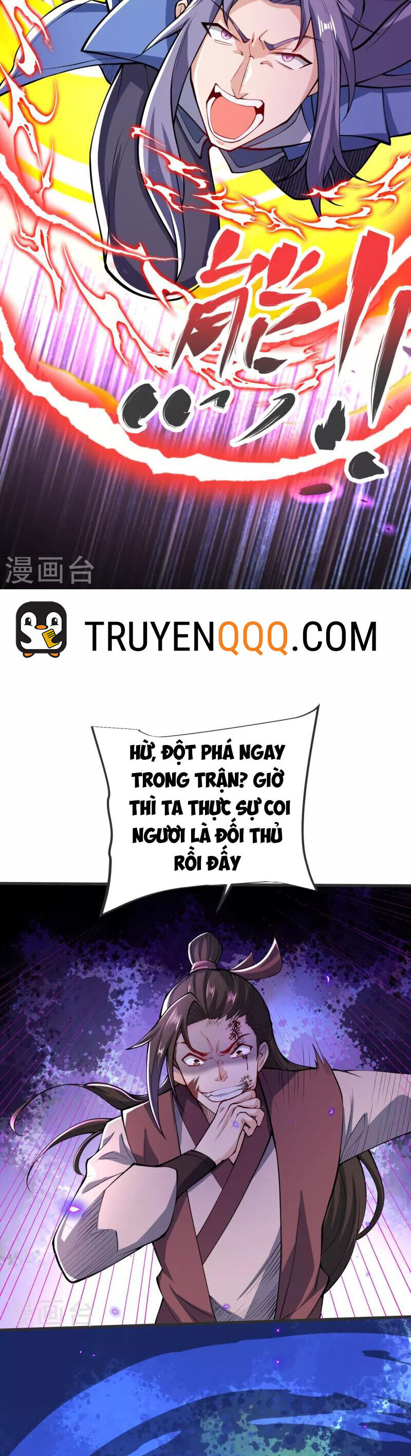 Chí tôn hoàn mỹ chapter 23 - Trang 19