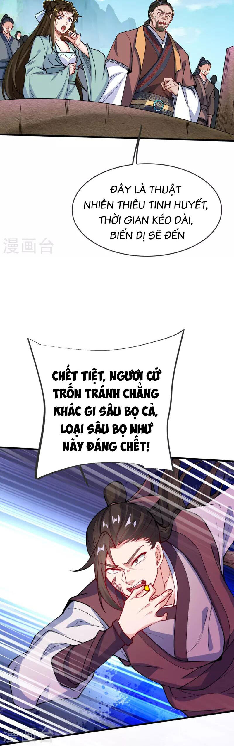 Chí tôn hoàn mỹ chapter 23 - Trang 5