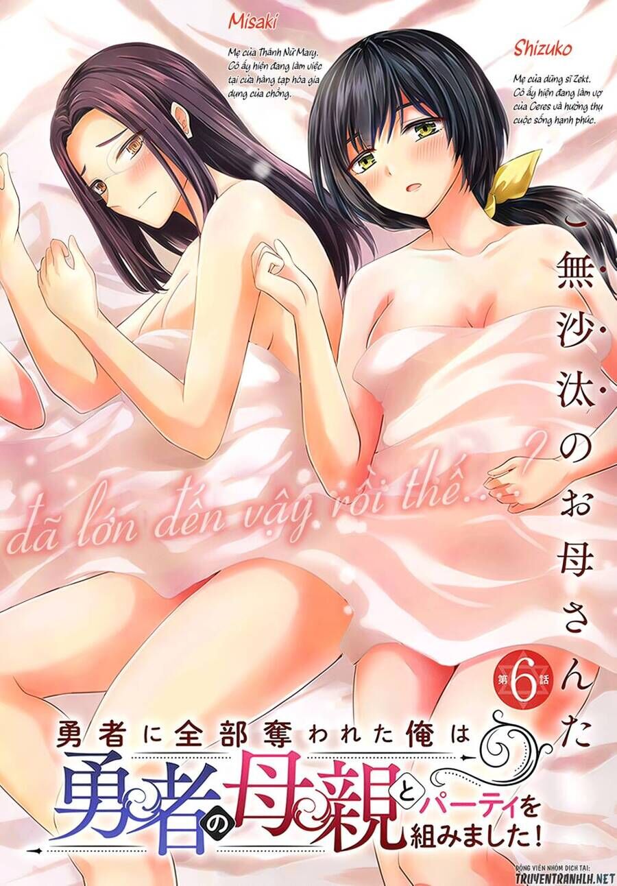 chuyển sinh làm bomman chapter 6 - Trang 3