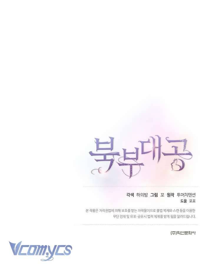 đại công tước phương bắc chapter 29 - Trang 36