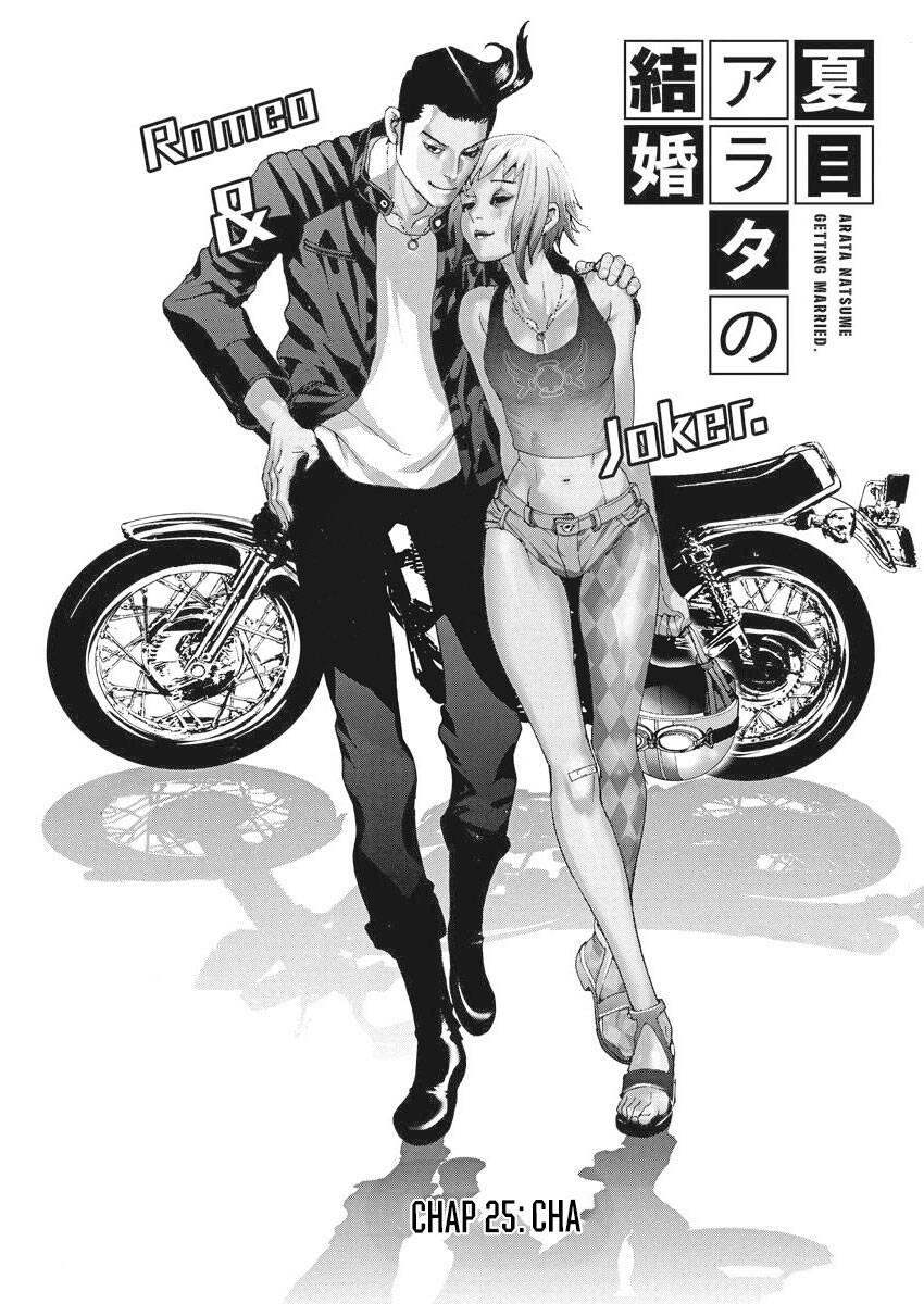 Đám Cưới Của Natsume Arata chapter 25 - Trang 3