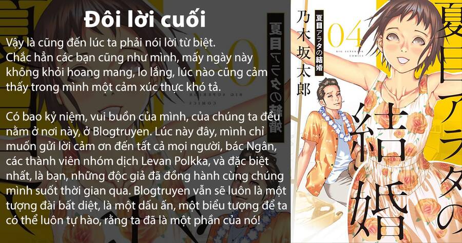 Đám Cưới Của Natsume Arata chapter 25 - Trang 27
