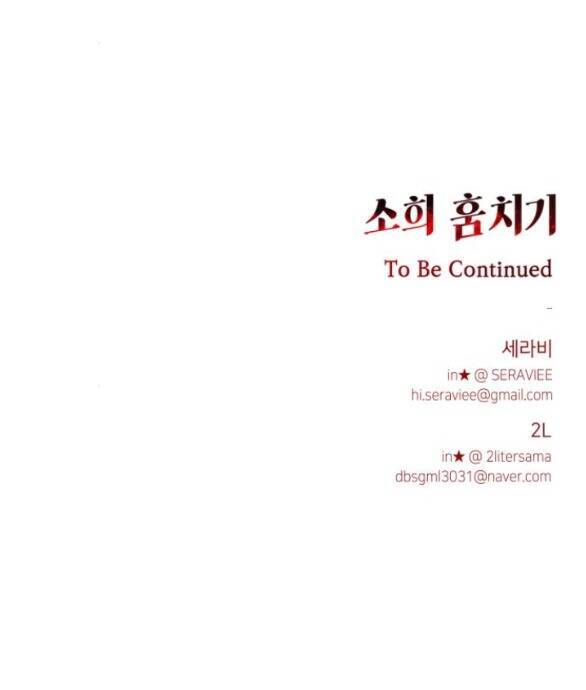đánh cắp so hee chapter 3.2 - Trang 51