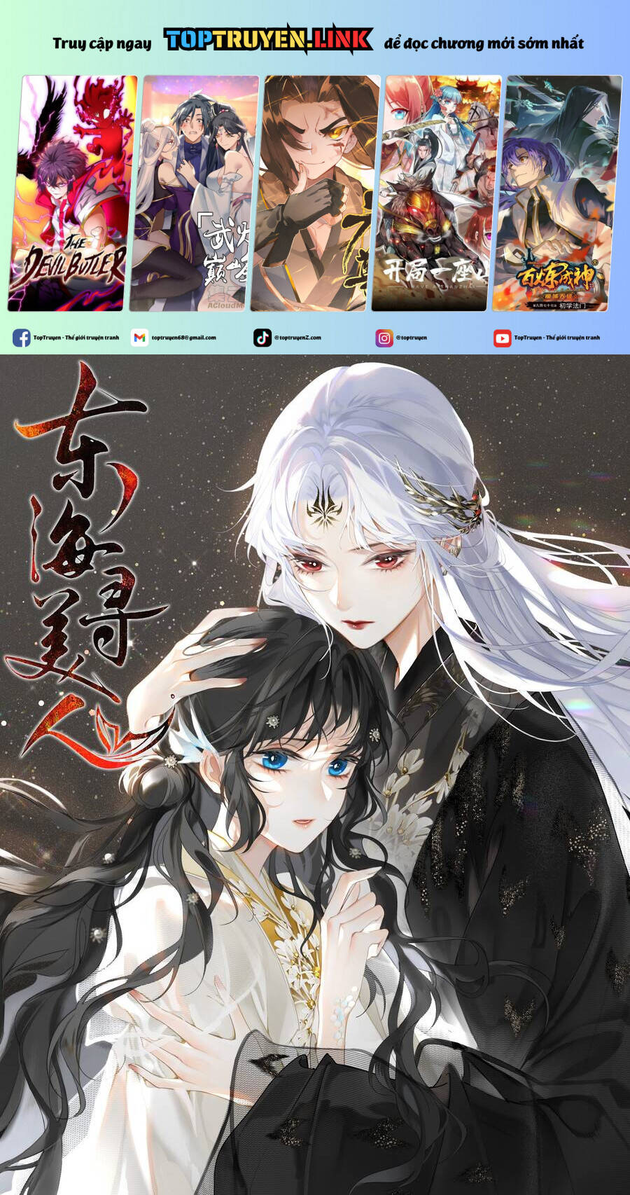 Đến Đông Hải Tìm Mỹ Nhân chapter 9 - Trang 2