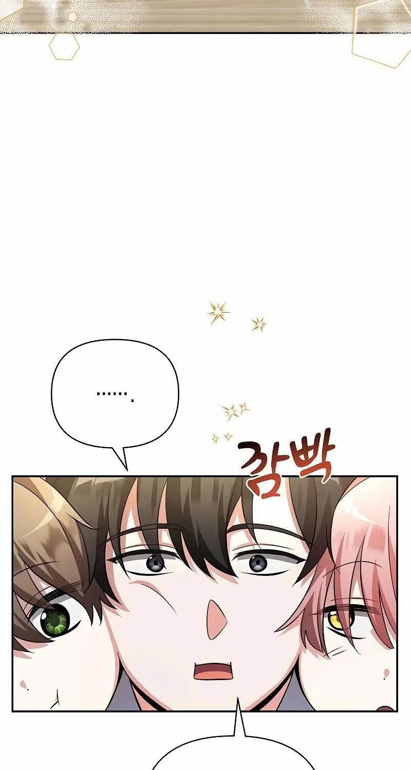 học viện phá sản chapter 1 - Trang 72