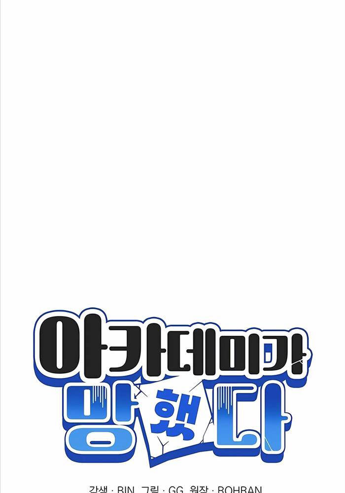 học viện phá sản chapter 14 - Trang 41