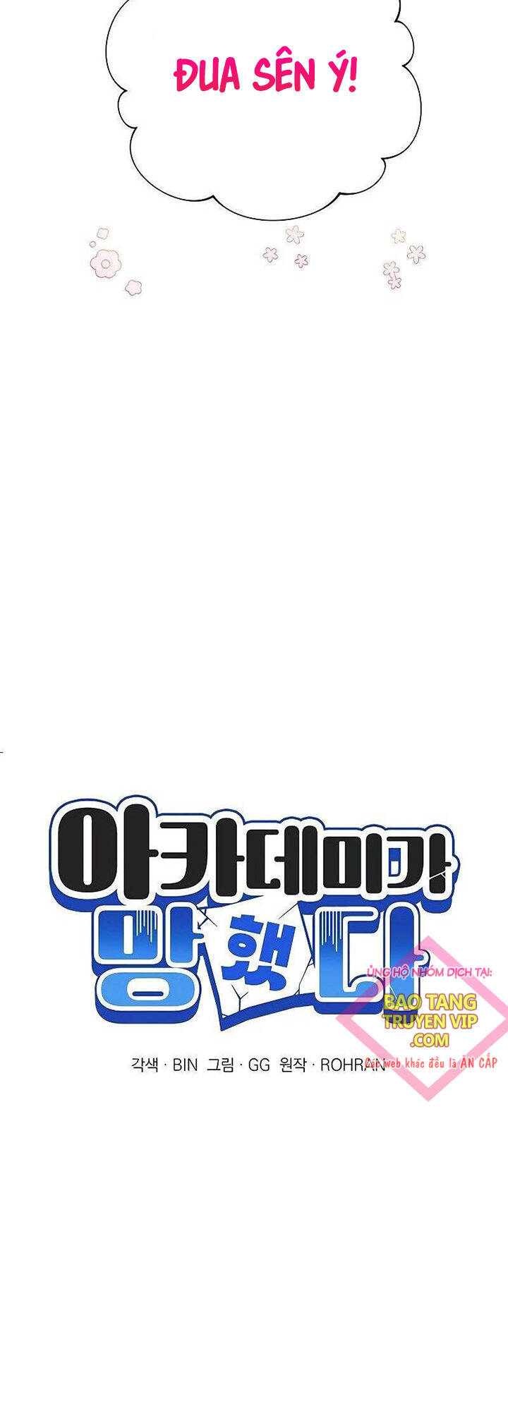 học viện phá sản chapter 2 - Trang 7