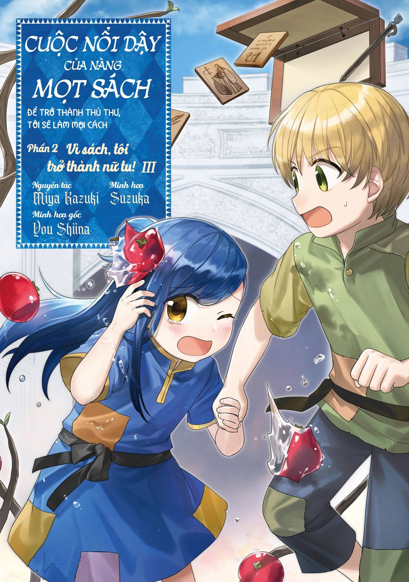 honzuki no gekokujou dai 2-bu: hon no tamenara miko ni naru! chapter 15 - Trang 1