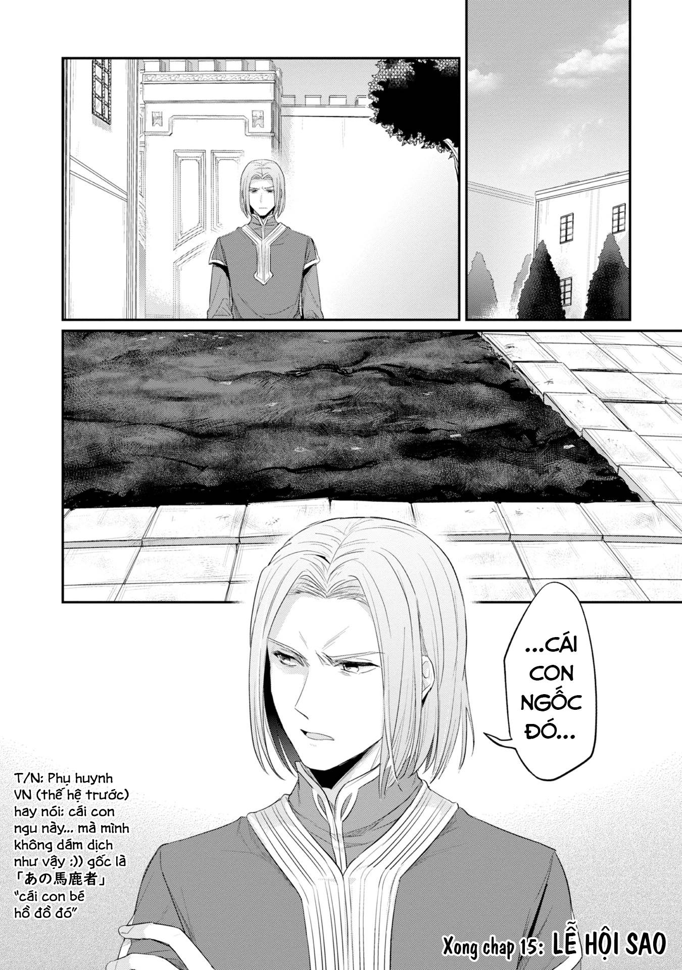 honzuki no gekokujou dai 2-bu: hon no tamenara miko ni naru! chapter 15 - Trang 34