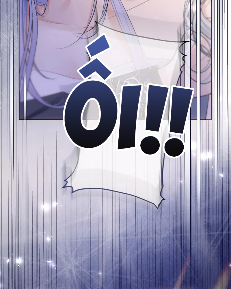 Cô Dâu Của Ác Long Chapter 5 - Trang 6