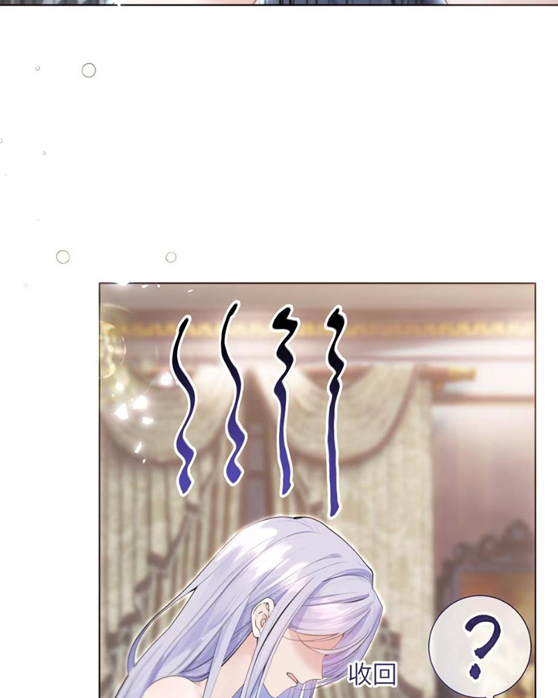 Cô Dâu Của Ác Long Chapter 5 - Trang 30