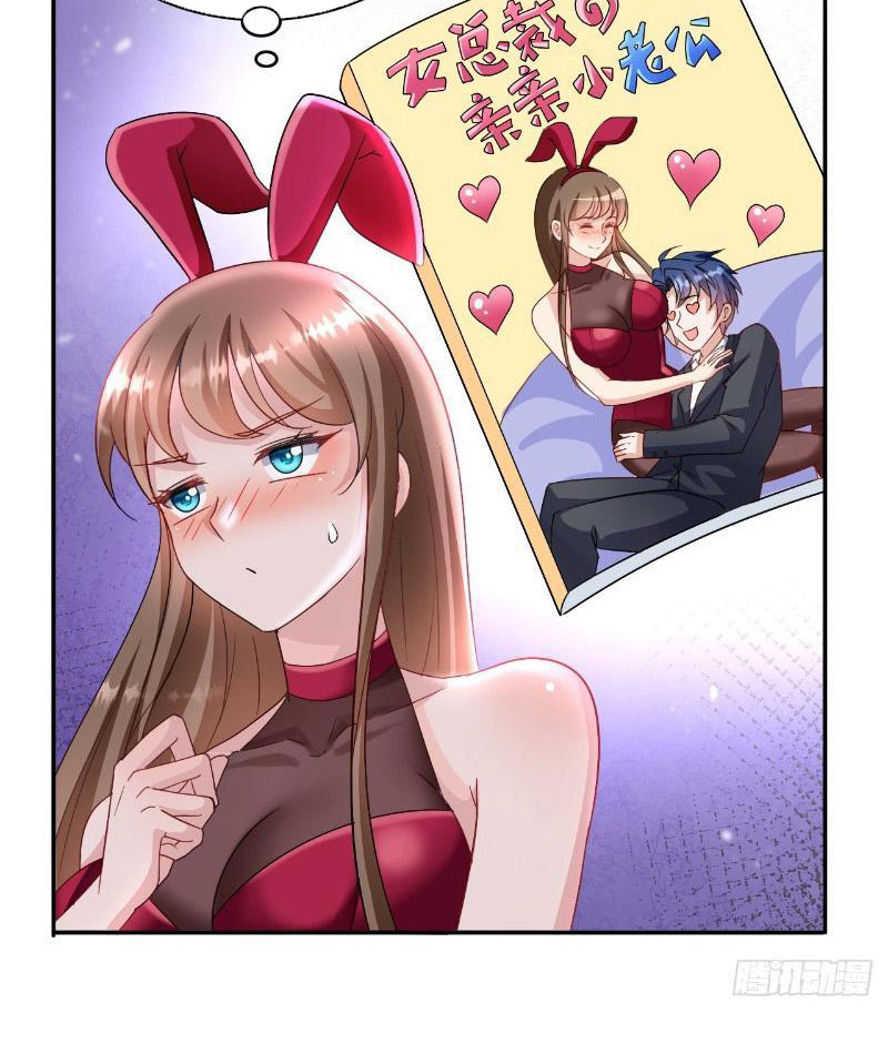 999 em gái theo đuổi ngược lại tôi Chapter 4 - Trang 34