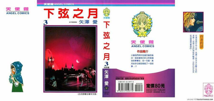 Kagen no Tsuki chapter 11 - Trang 2