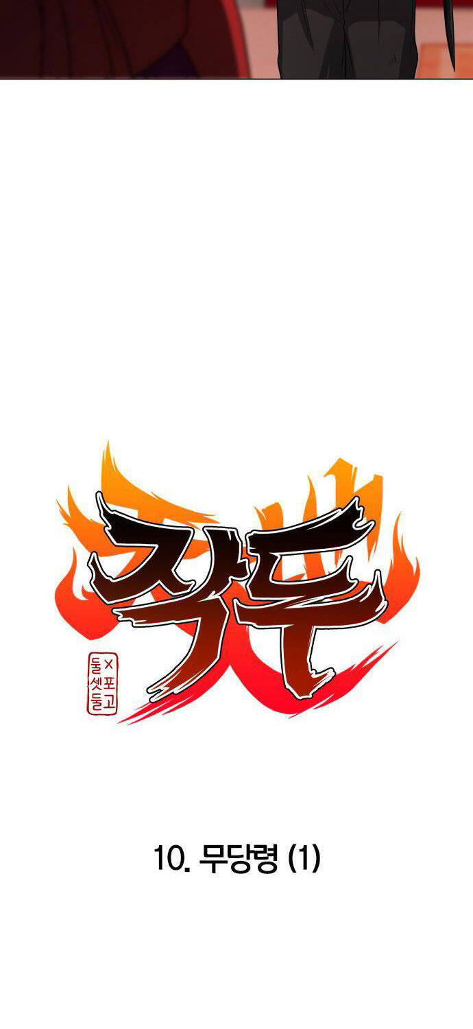 kiếm vương chapter 10 - Trang 8