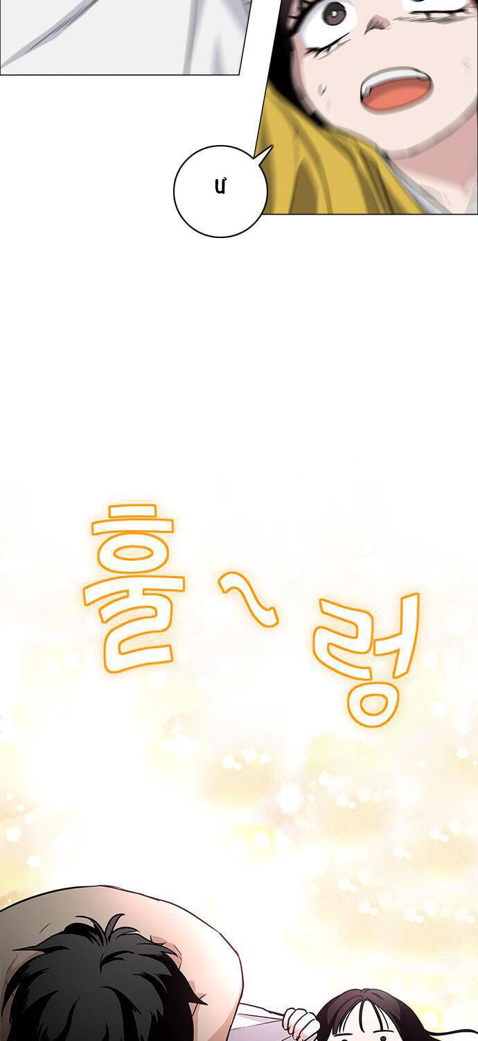 kiếm vương chapter 10 - Trang 81