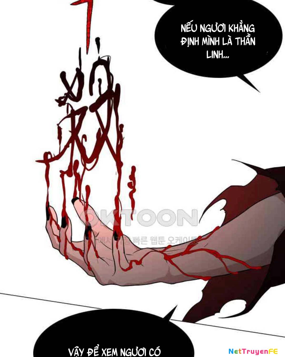 kiếm vương chapter 13 - Trang 26