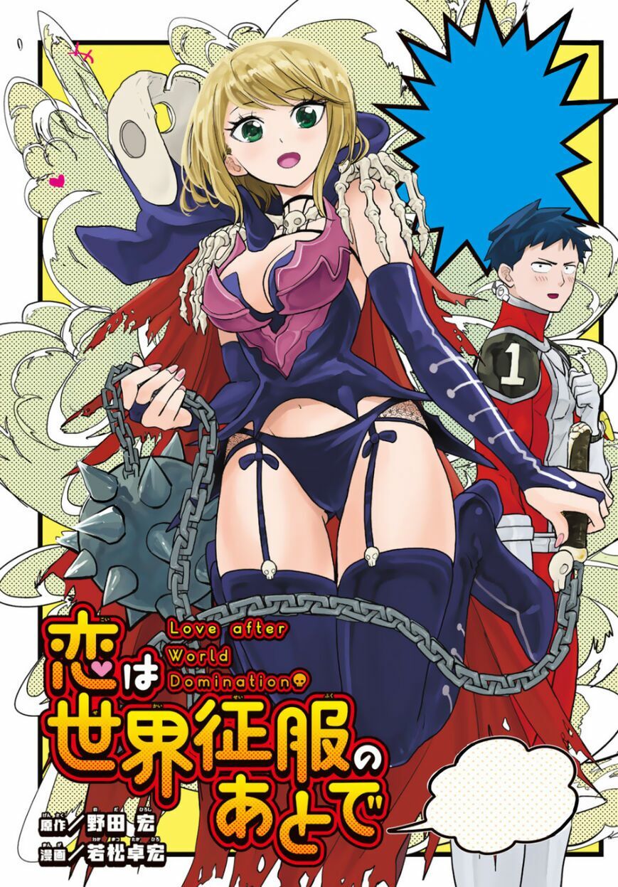 Love After World Domination chapter 1 - Trang 2