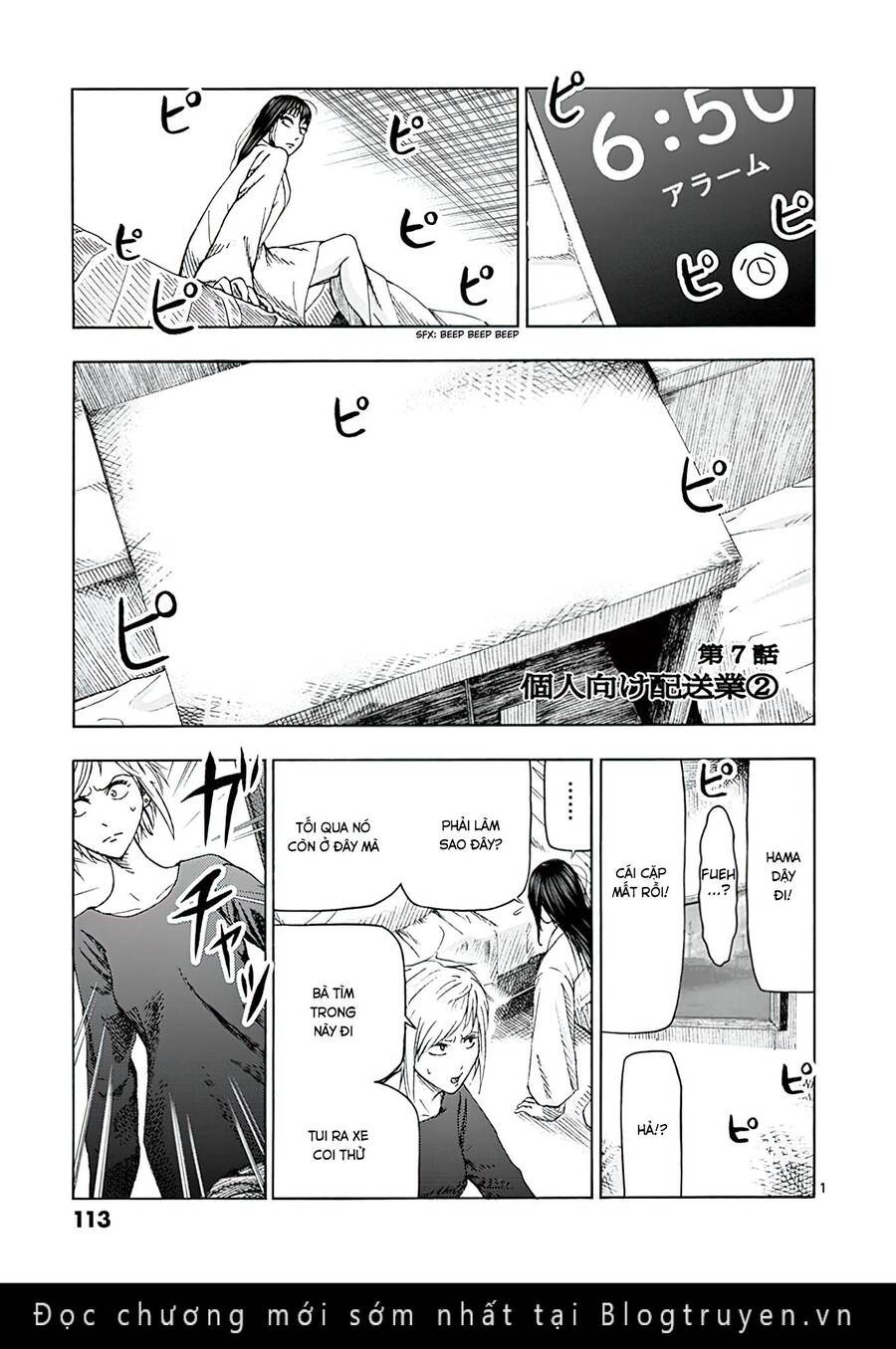 Mặt Tối Của Công Việc Làm Thêm chapter 7 - Trang 1
