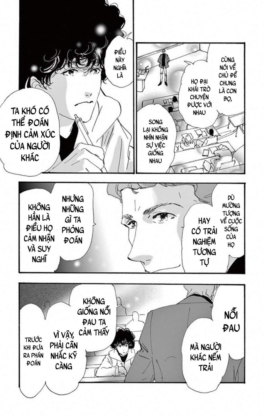 mystery to iunakare chapter 8 - Trang 12