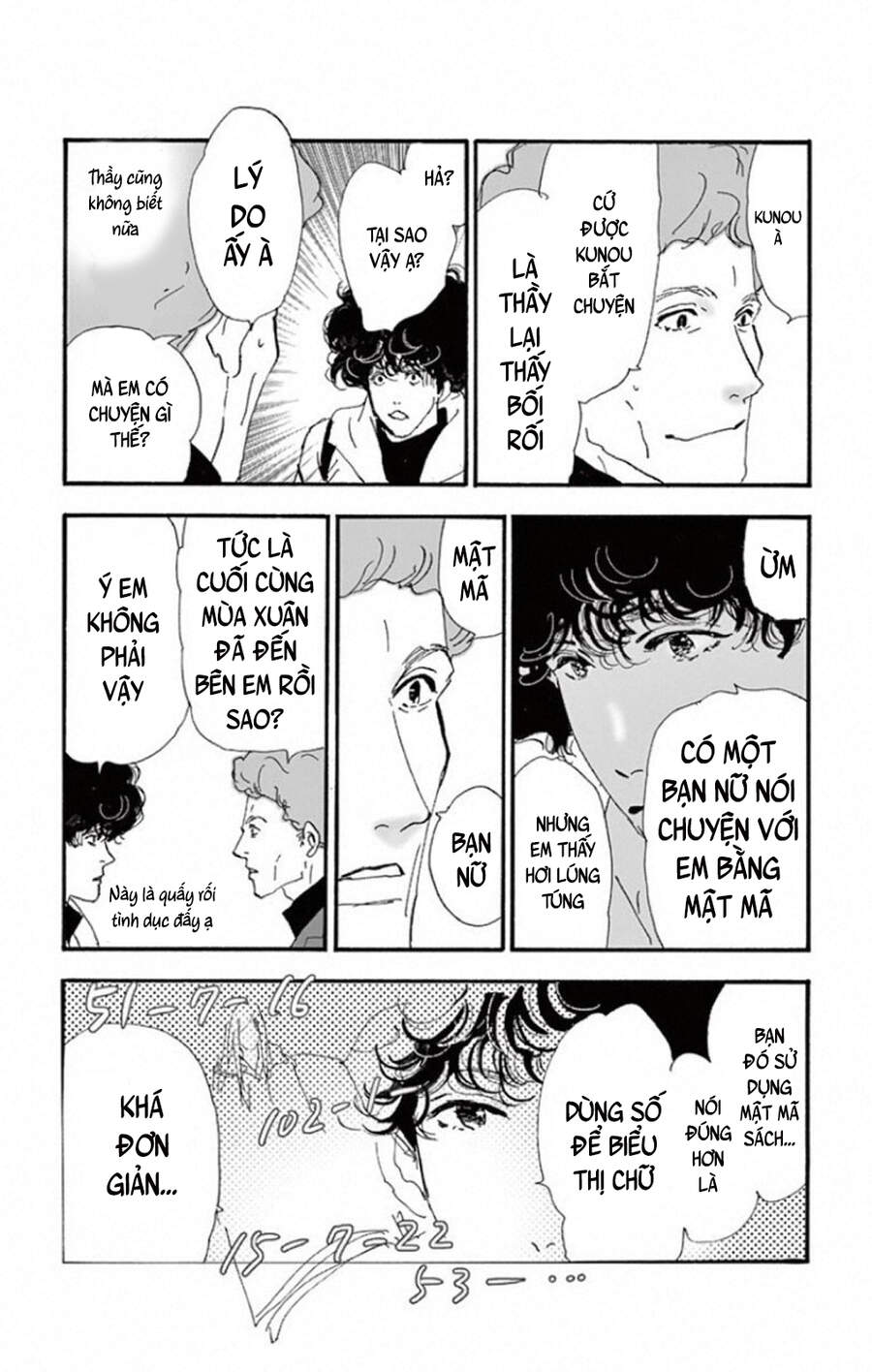 mystery to iunakare chapter 8 - Trang 14