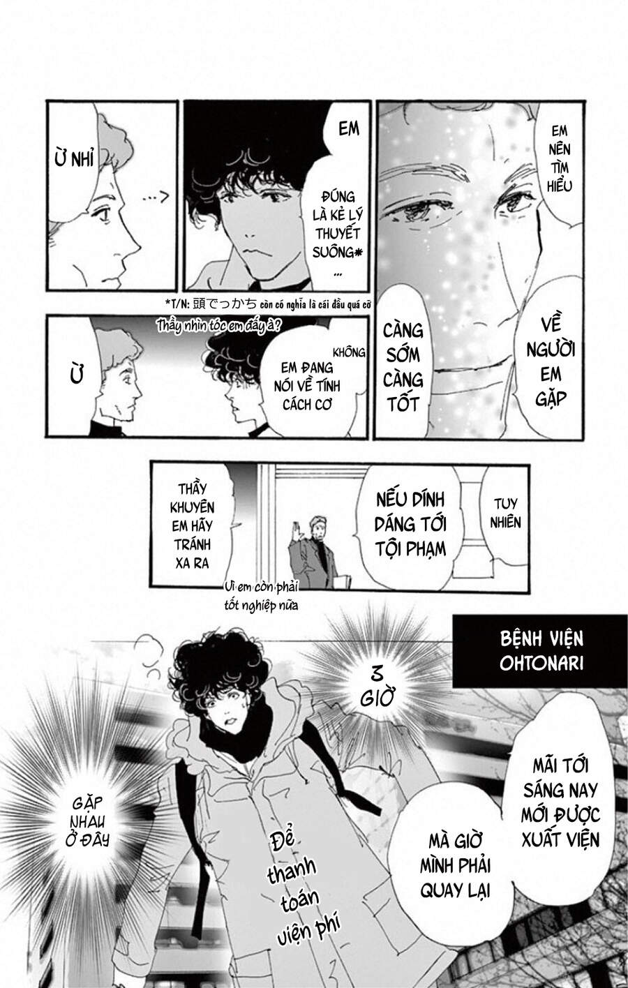 mystery to iunakare chapter 8 - Trang 17