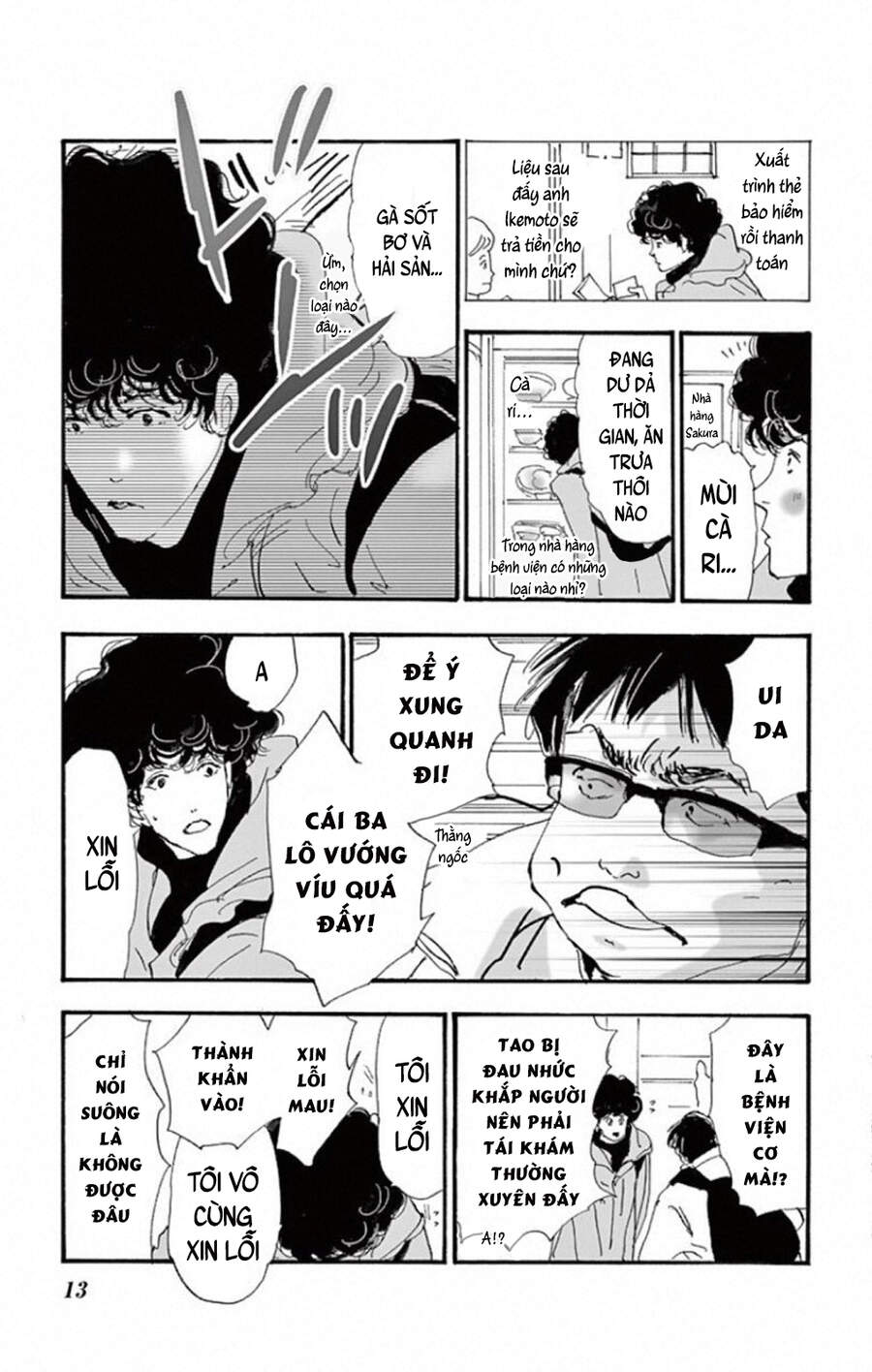 mystery to iunakare chapter 8 - Trang 18