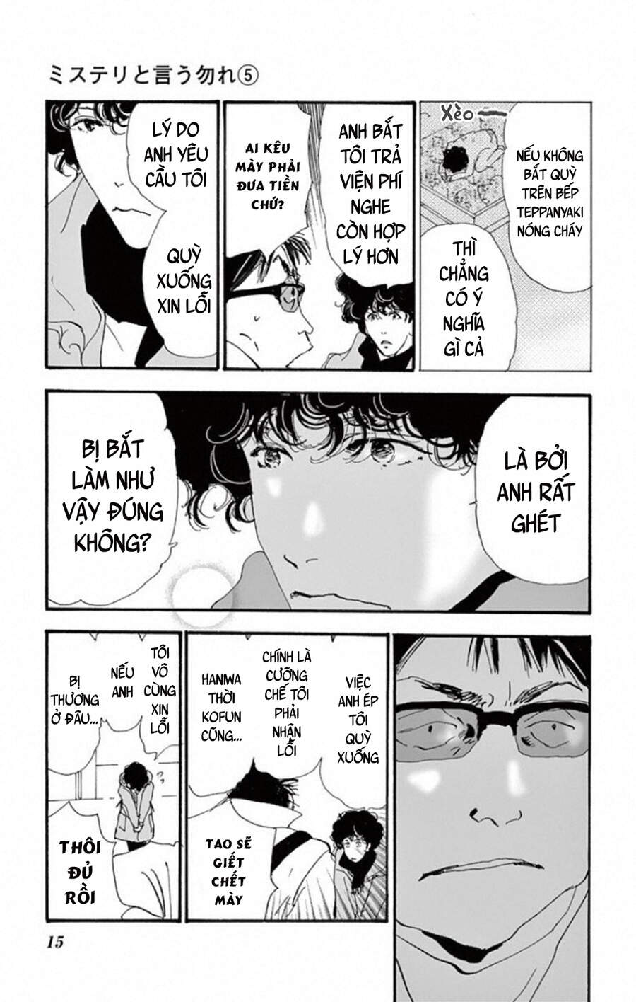 mystery to iunakare chapter 8 - Trang 20