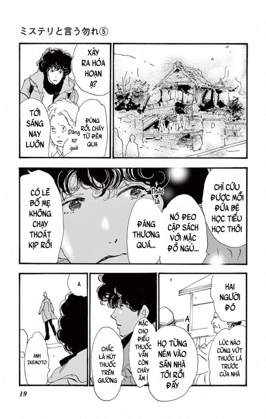 mystery to iunakare chapter 8 - Trang 24