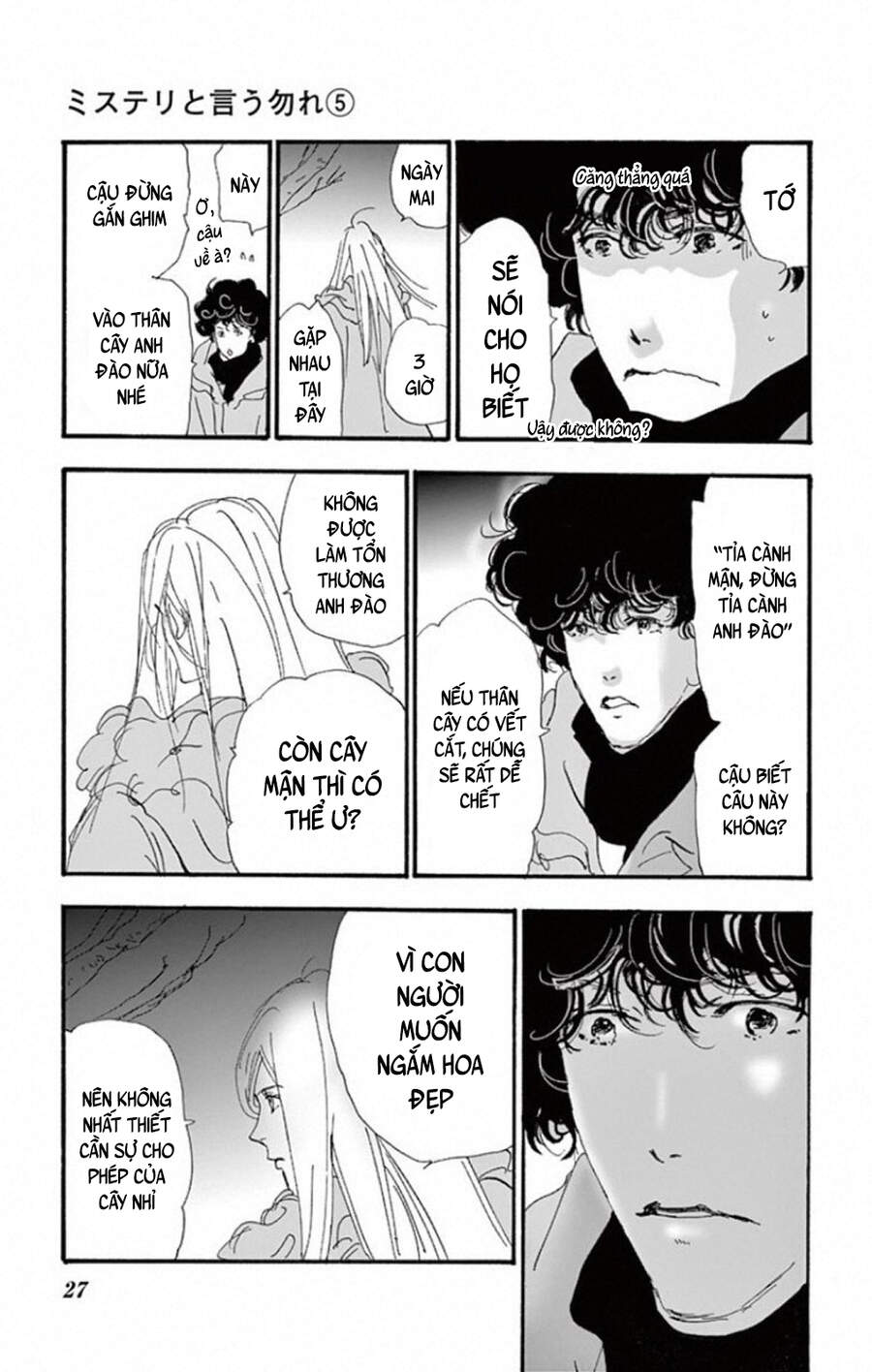 mystery to iunakare chapter 8 - Trang 32