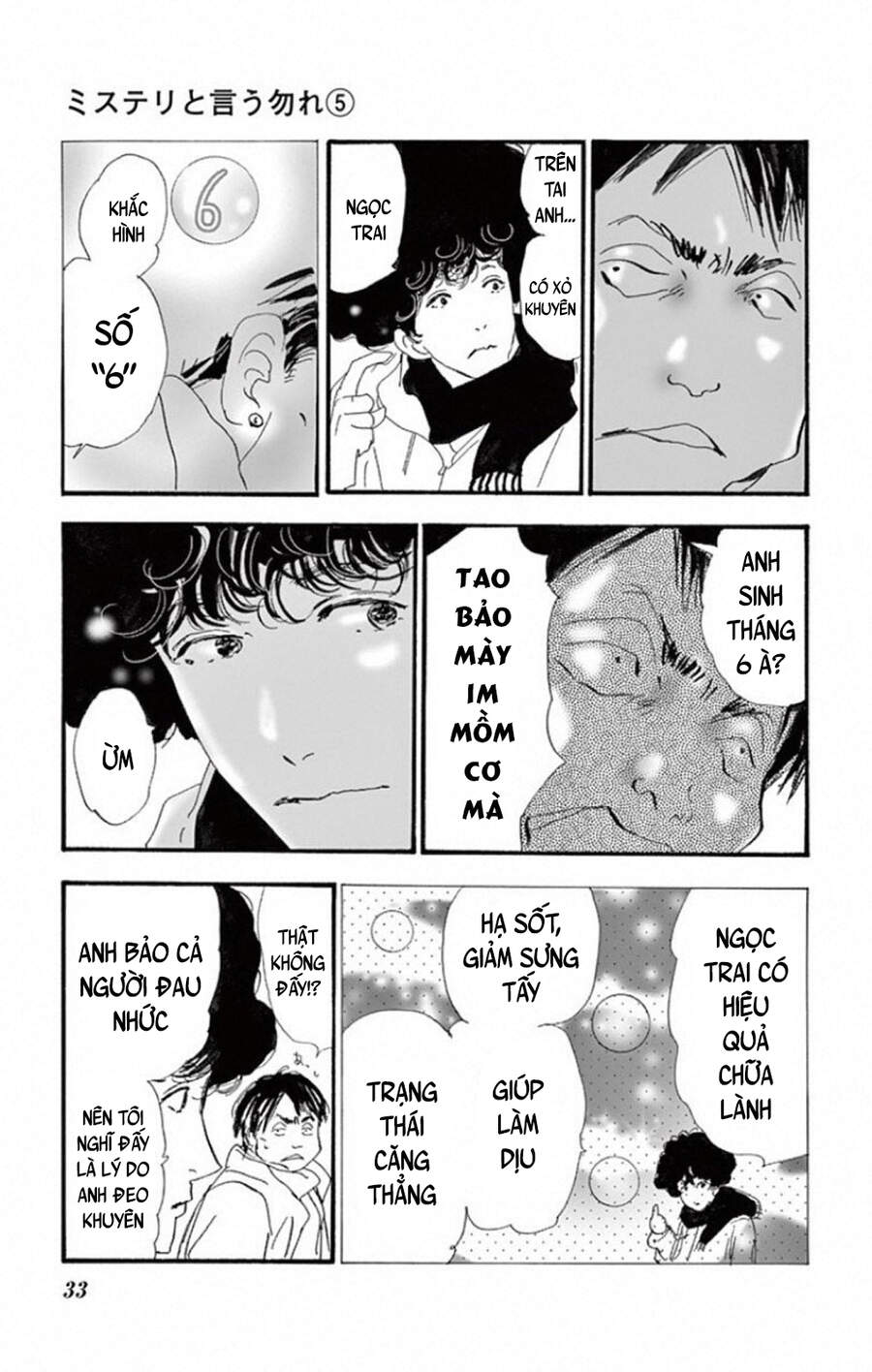 mystery to iunakare chapter 8 - Trang 38