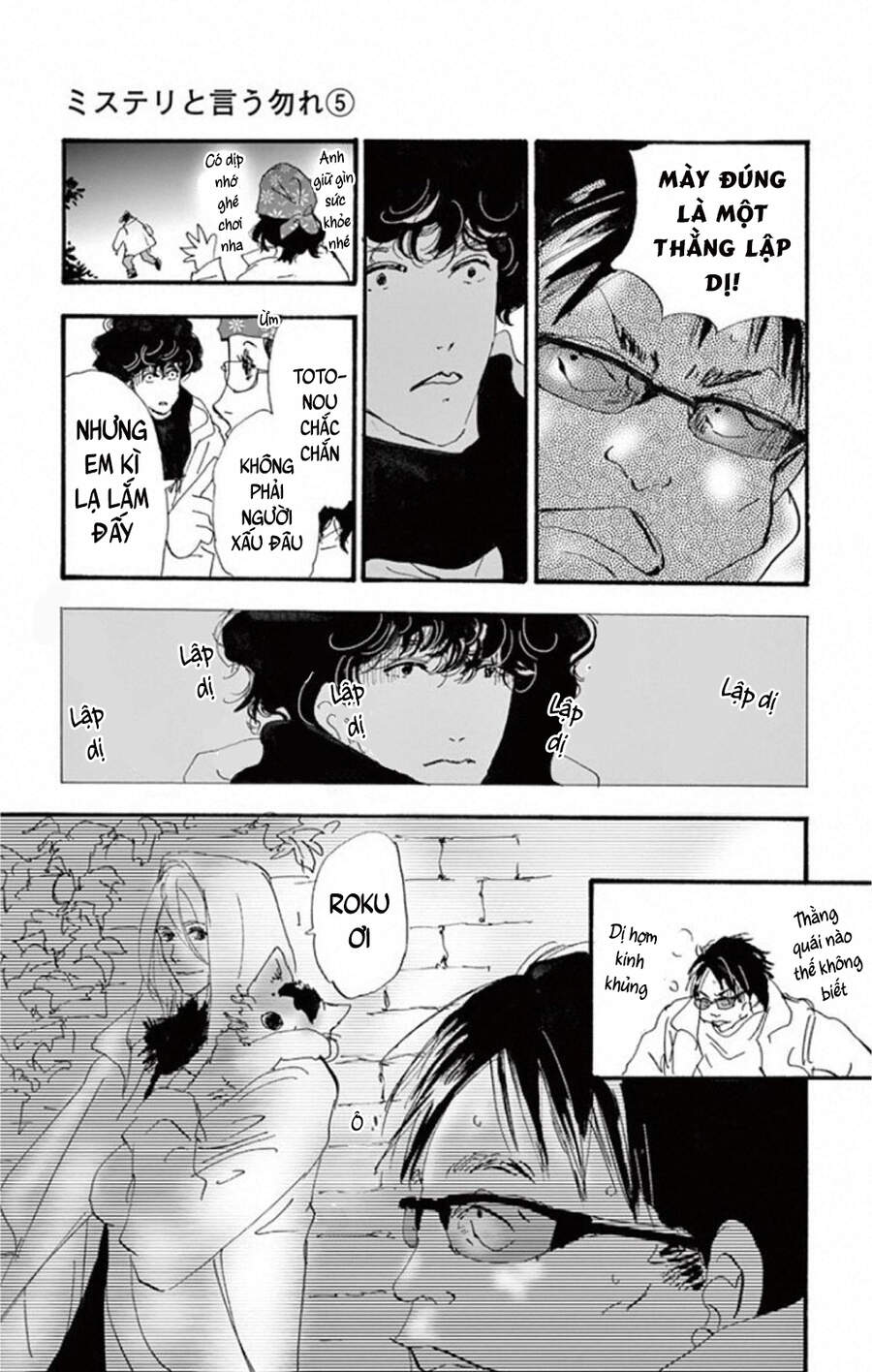mystery to iunakare chapter 8 - Trang 44