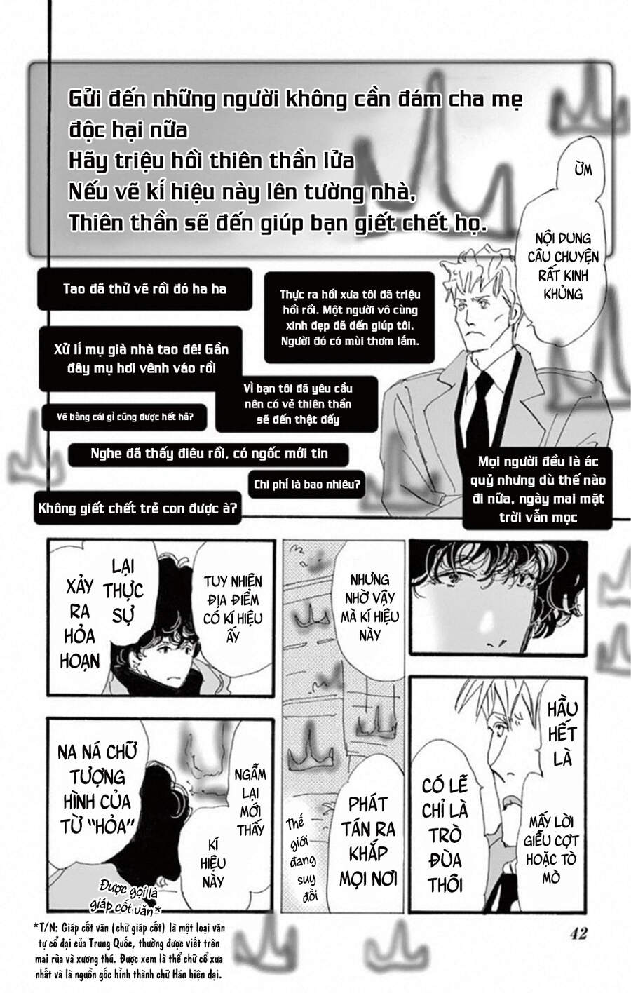 mystery to iunakare chapter 8 - Trang 47