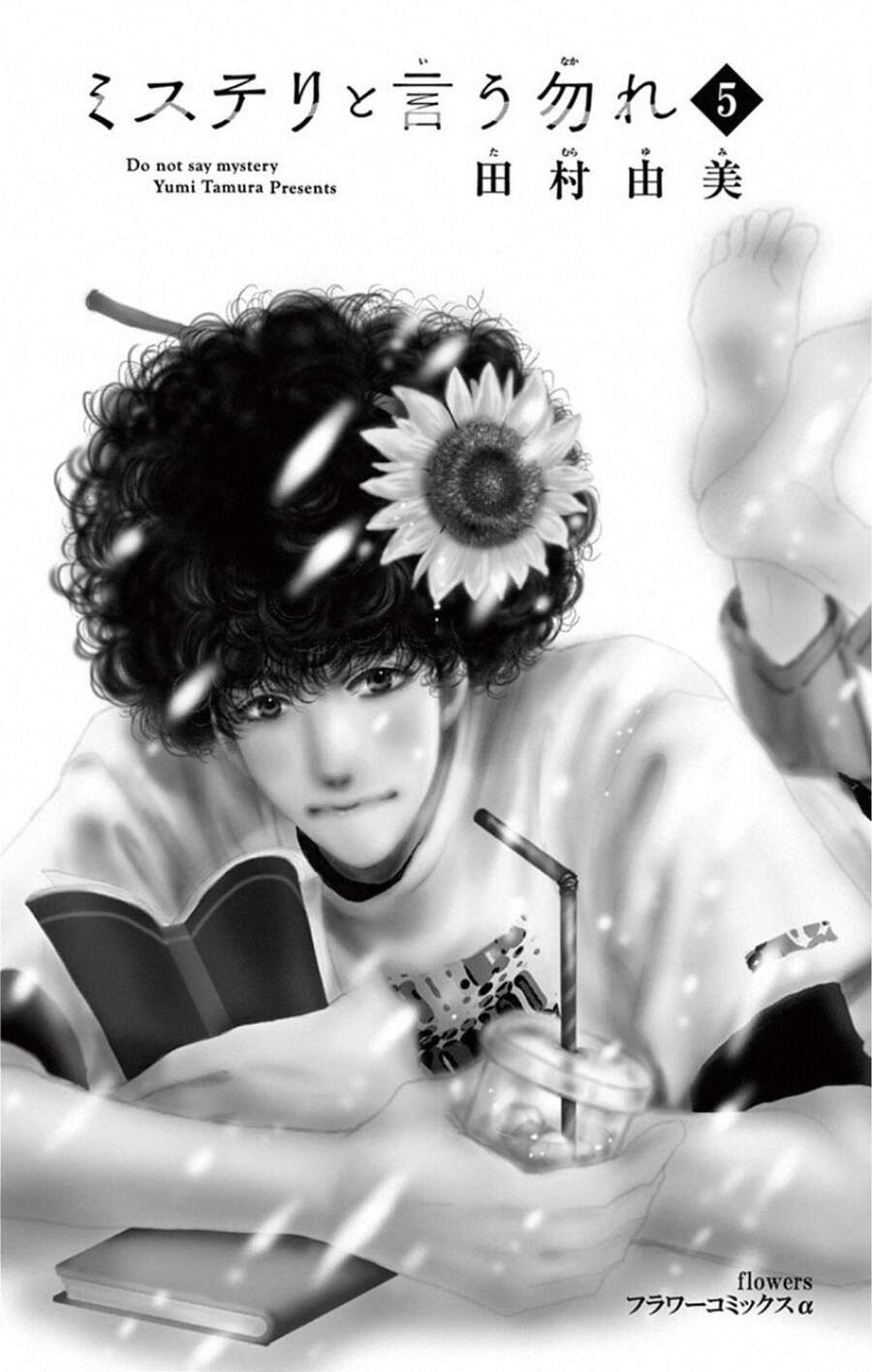 mystery to iunakare chapter 8 - Trang 6