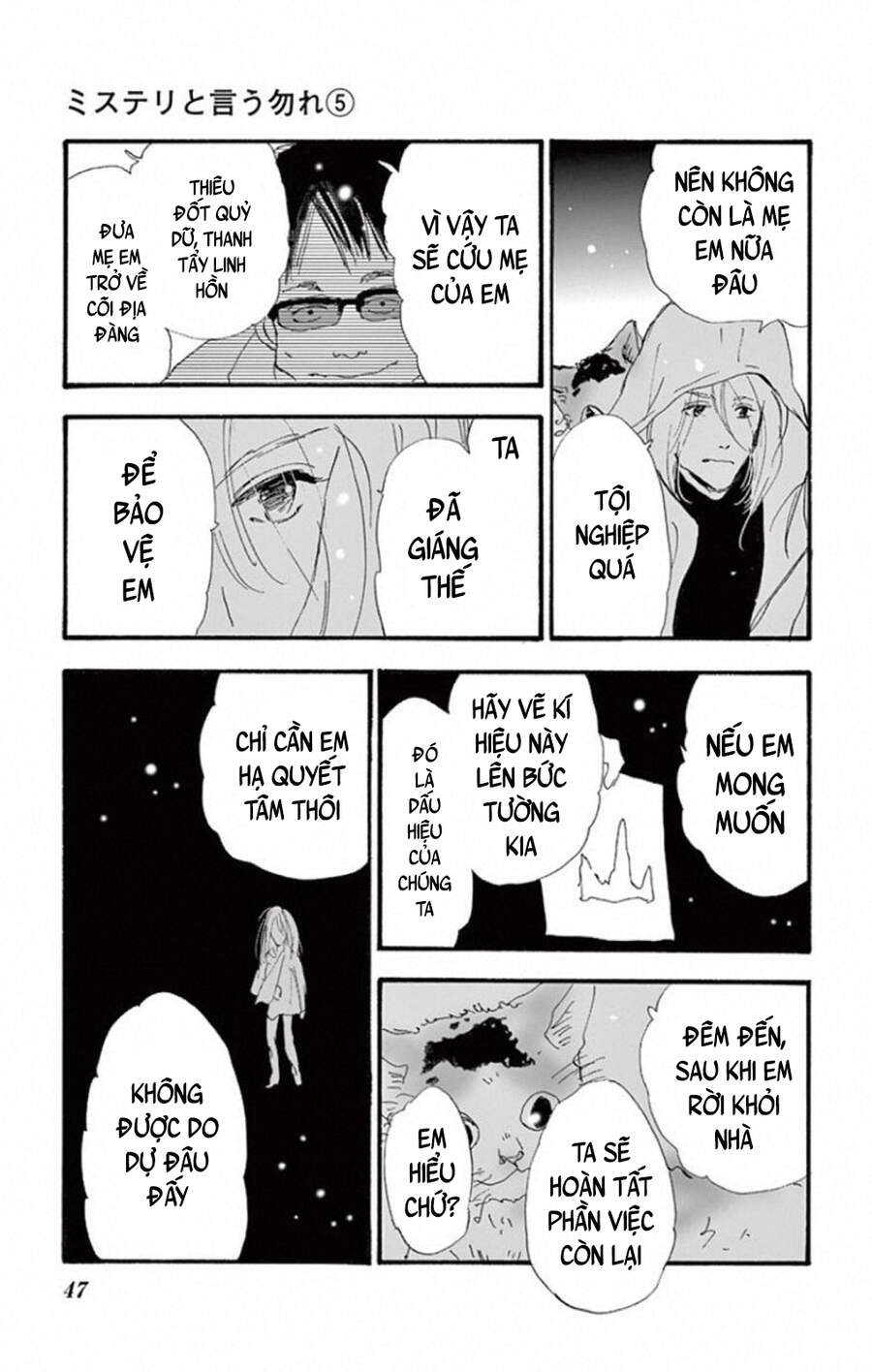 mystery to iunakare chapter 8 - Trang 52