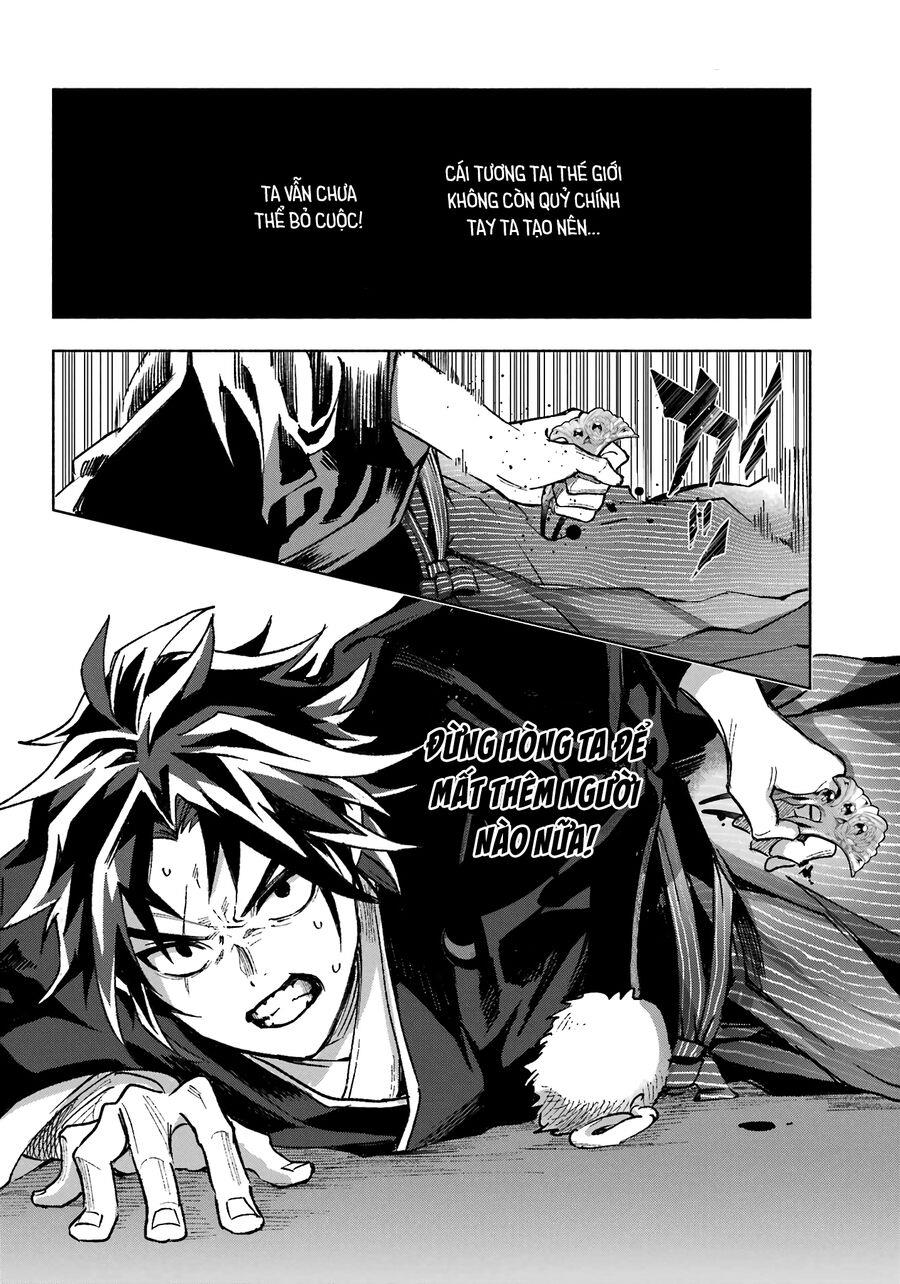 nàng dâu nhà họ kyougane chapter 1 - Trang 50
