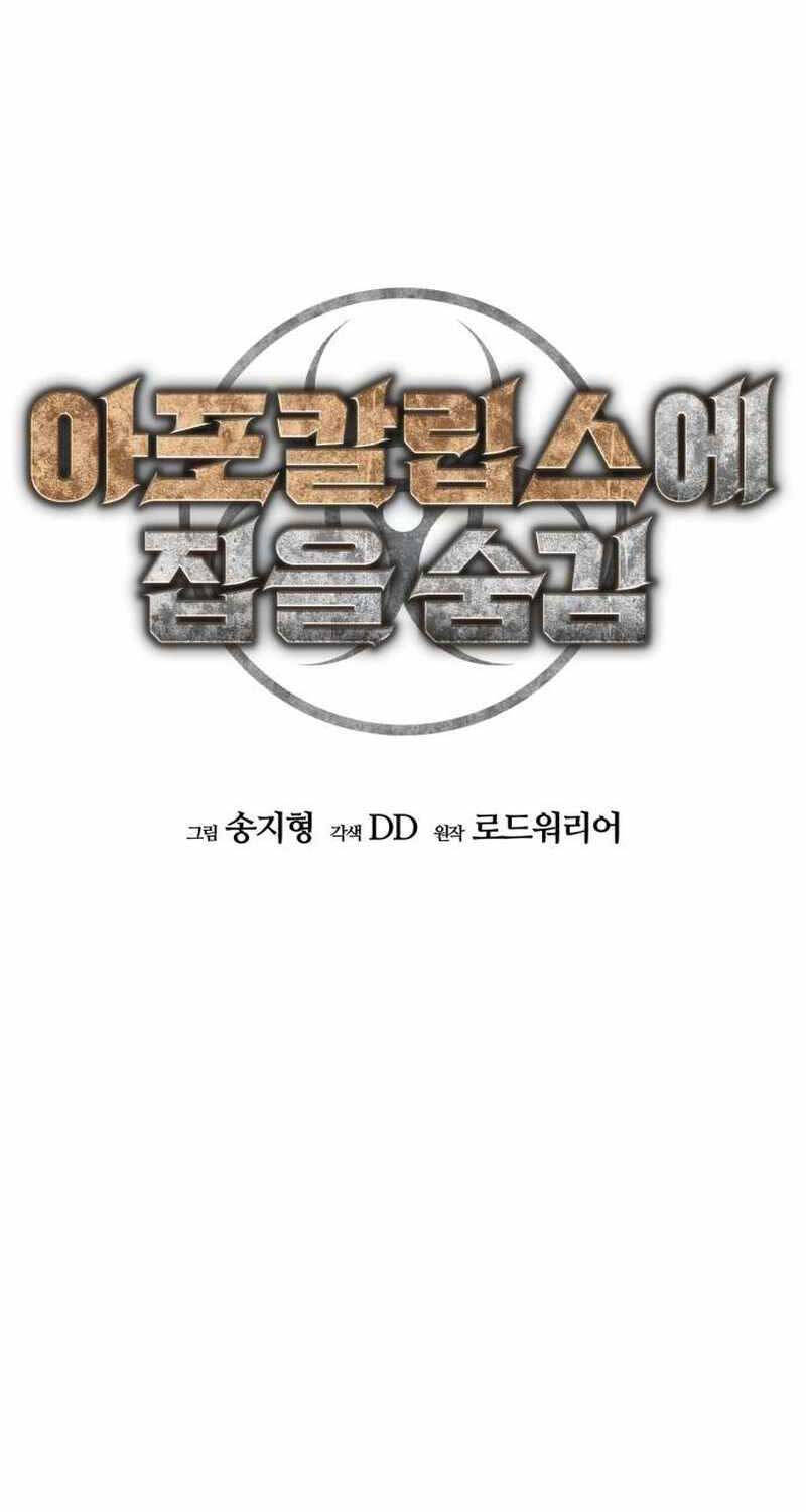 ngôi nhà ẩn ngày tận thế chapter 20 - Trang 32