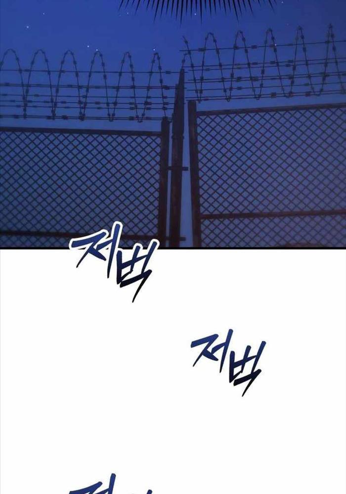 ngôi nhà ẩn ngày tận thế chapter 22 - Trang 119