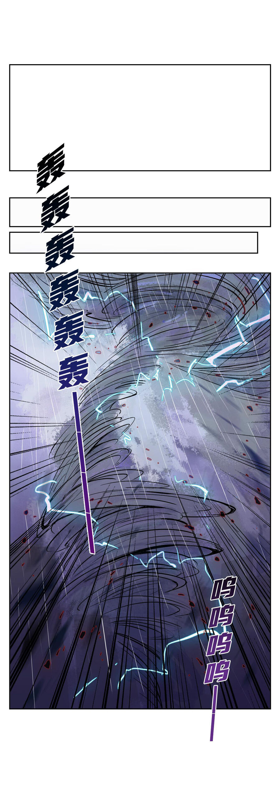 ngũ miêu chapter 29 - Trang 2