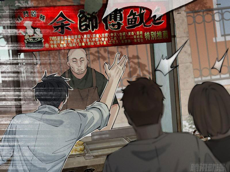 Để ngươi làm người nhặt xác, ngươi lại bắt đầu giải phẫu bạn gái cũ Chapter 2 - Trang 155