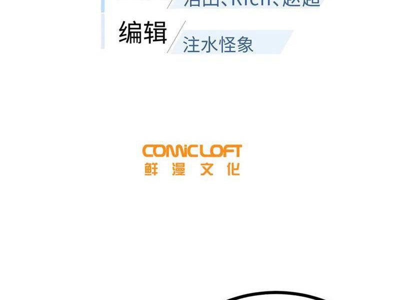 Toàn Cầu Cao Võ Chapter 322 - 18