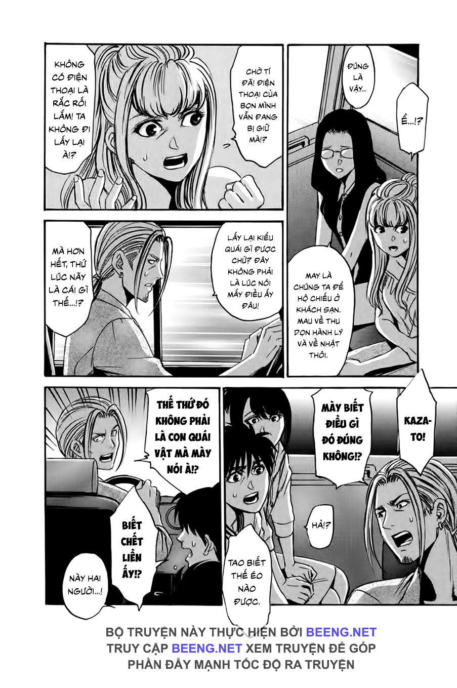 Quái Thú chapter 3 - Trang 20