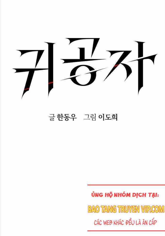 quý công tử chapter 6 - Trang 17