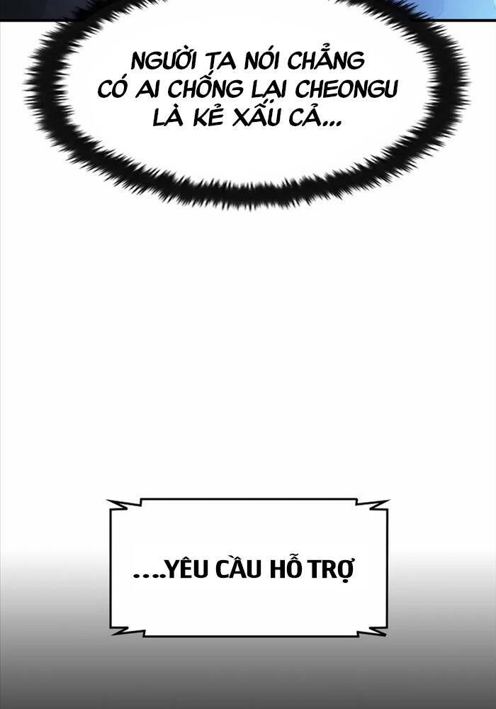 quý công tử chapter 6 - Trang 170