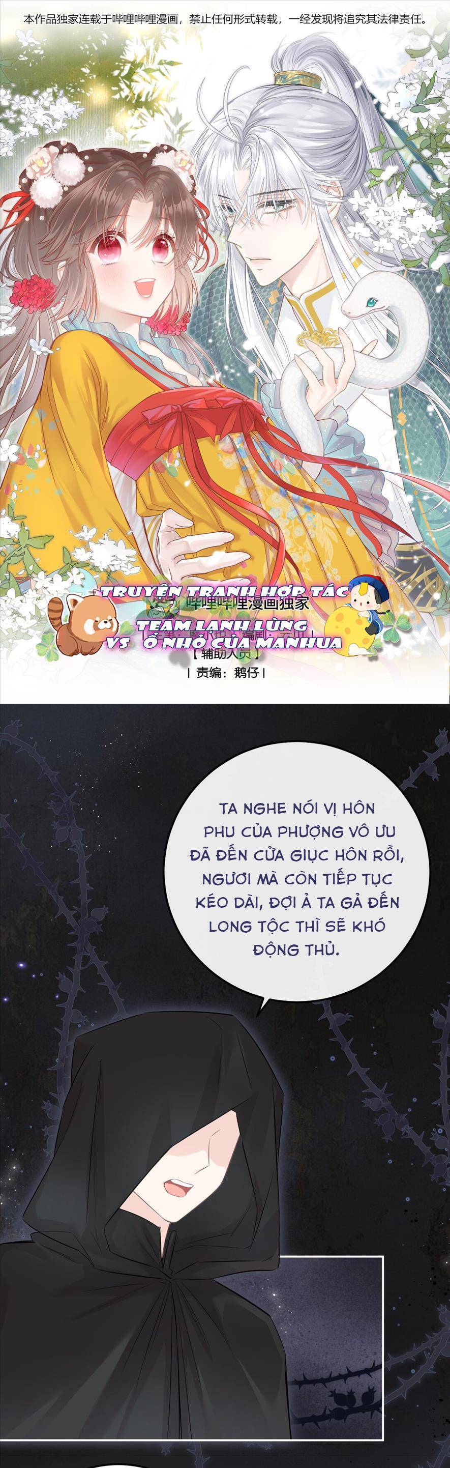 rắn cưng nhà tôi lại đang diễn trò với tôi chapter 8 - Trang 1